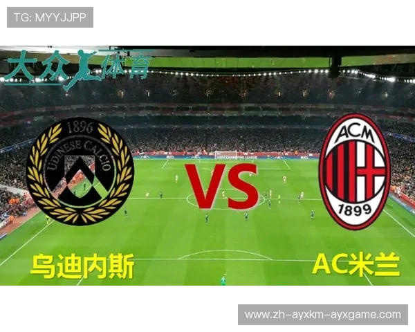 意甲各球队主场名字大全 看得出谁才是真正的主场之王