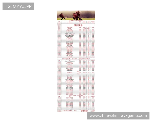 西甲联赛比分预测与未来比赛走势展望